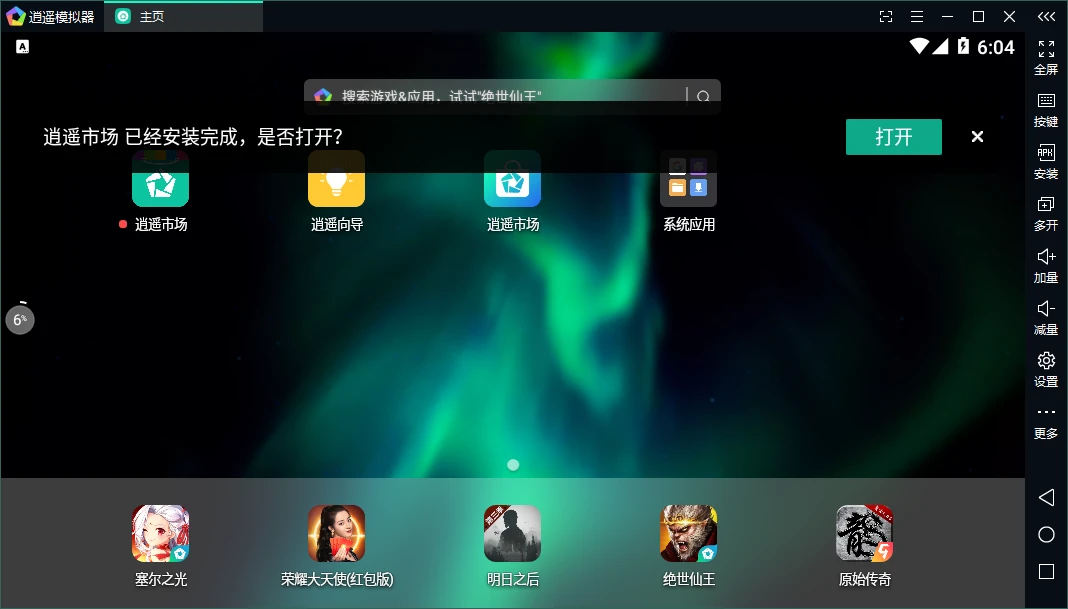 女性篮球爱好者如何通过呼吸训练提升表现?_0